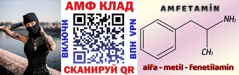 АМФЕТАМИН Premium Ивангород