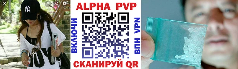 A-PVP СК  Ивангород 