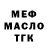 Amphetamine 97% Maks Polevoy