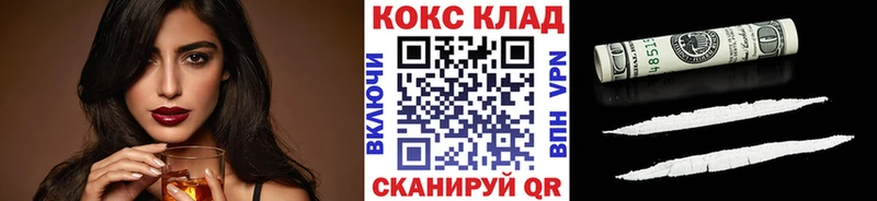 COCAIN FishScale  магазин  наркотиков  Ивангород 