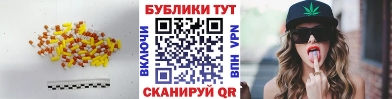 купить наркотики сайты  Ивангород  ЭКСТАЗИ Punisher 