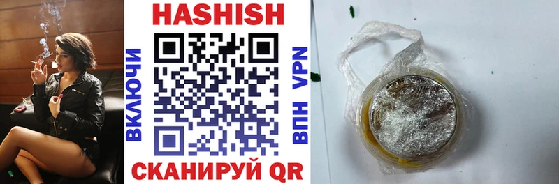 Гашиш ice o lator  где можно купить   Ивангород 
