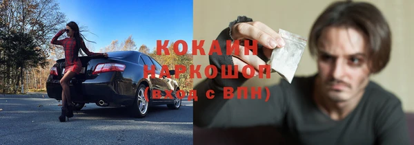 марки nbome Покачи