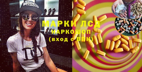 первитин Алексеевка