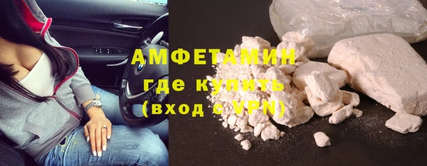 первитин Алексеевка