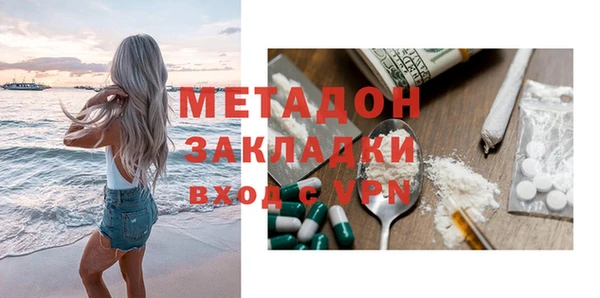 первитин Алексеевка