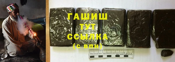 ПСИЛОЦИБИНОВЫЕ ГРИБЫ Абдулино