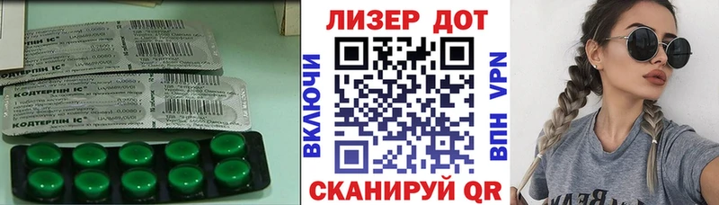 где найти наркотики  Ивангород  LSD-25 экстази кислота 