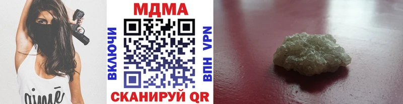 MDMA crystal  Ивангород 