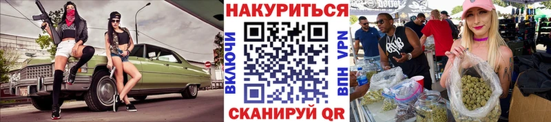 Бошки Шишки VHQ Ивангород